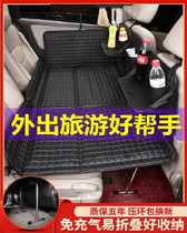 Car mattress rear row children on-board car Four-season Cushion Folding Bed bed in a single car in the back seat of a single car in the car