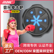 New Smart Boxing Machine Music Boxing Target Sports Fitness Boxing Trainer Home Exercise Boxing Wall Target