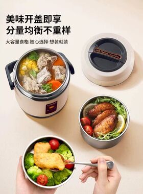 德国自带可插电加热保温饭盒24小时上班族新款大容量带饭提桶汤壶