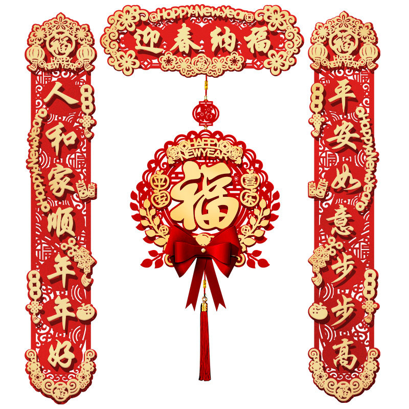 ��������2026�����¿�� ����ֲ�޸������� ���ô���װ�� 14.9Ԫ(����ȯ)