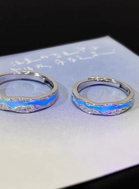 「光年之境」足银999戒指情侣对戒纯银珐琅开口s925男女夜光指环