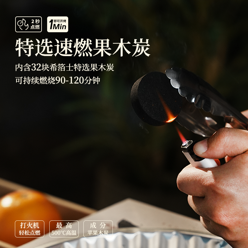  希箔士厨具烧烤架