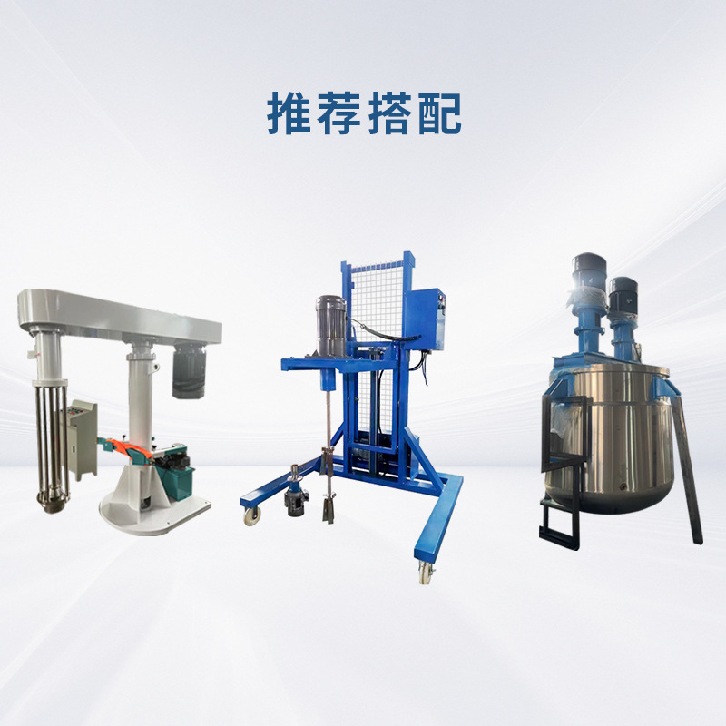 供应吨桶搅拌机液压升降分散机变频调速吨桶搅拌机油漆非防爆电机 - 图2