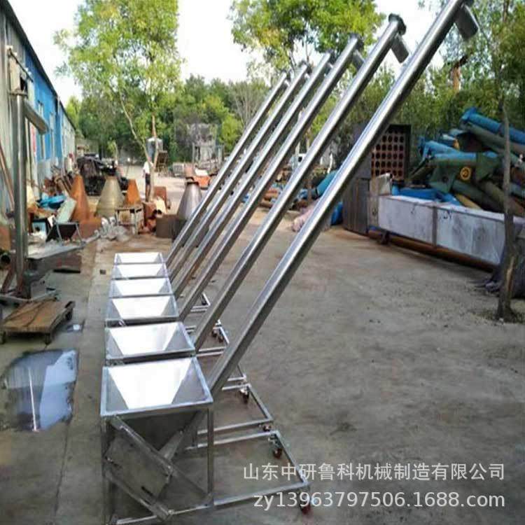 不锈钢绞龙叶片输送机 锯末灰渣粉料上料机 螺旋运行平稳提升机,淘宝优惠券,粉丝福利购,淘宝优惠卷