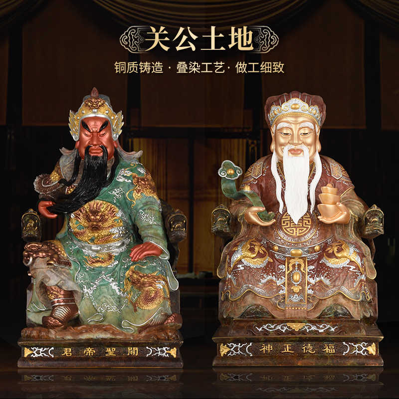 最大91%OFFクーポン 関公神像 銅器 装飾品 現代工芸品 美術品 置物