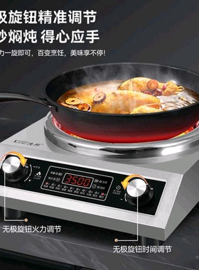 先科不挑锅新款凹面大功率家用商用3500瓦智能电陶炉猛火加热爆炒