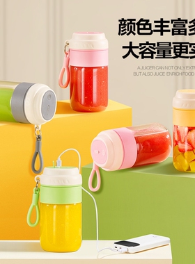麦可酷便携式玻璃榨汁机小型家用