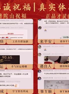 招财五路财神钥匙扣手机链本命年