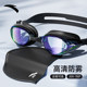 Anta swimming goggles waterproof and anti-fog high-definition myopia degree