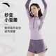 Anta Juejue Zi multifunctional swimsuit looks thin with a slim waist