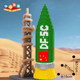 Dongfeng 5c missile building block toy educational assembly