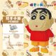 Crayon Shin-chan Building Blocks Adult Version 8 to 12 Years Old Boy High Difficulty Giant Children's Toy Puzzle Assembly