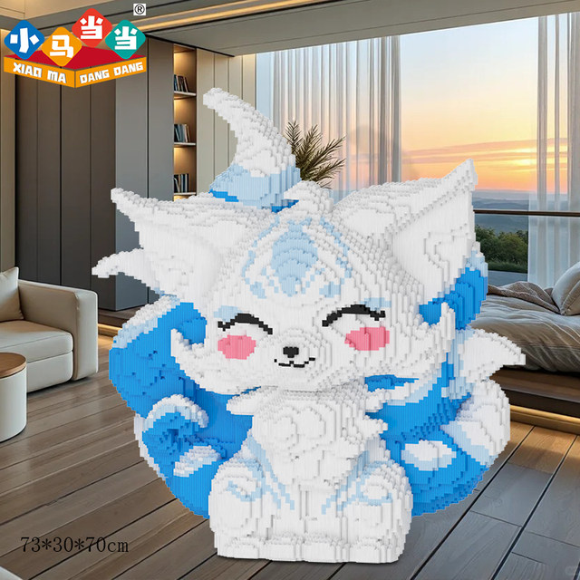 Pony Dangdang Nine-tailed Fox is difficult to put together with building blocks