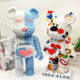 Tiny particle assembled building blocks puzzle educational toys for adults 3d girls and boys oversized violent bear model ornaments