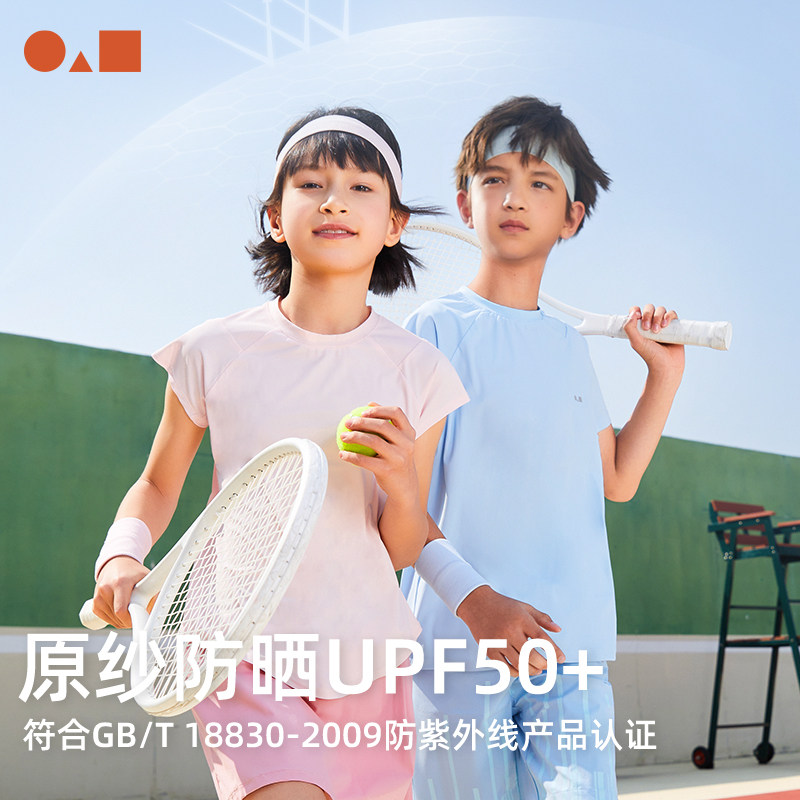 MonsterMorse怪兽密码儿童速干短袖T恤男女孩夏季穿潮流服装