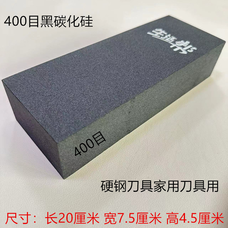 80目开刃特大号家用粗磨油石双面菜刀厨房磨刀石细磨天然神器 - 图2