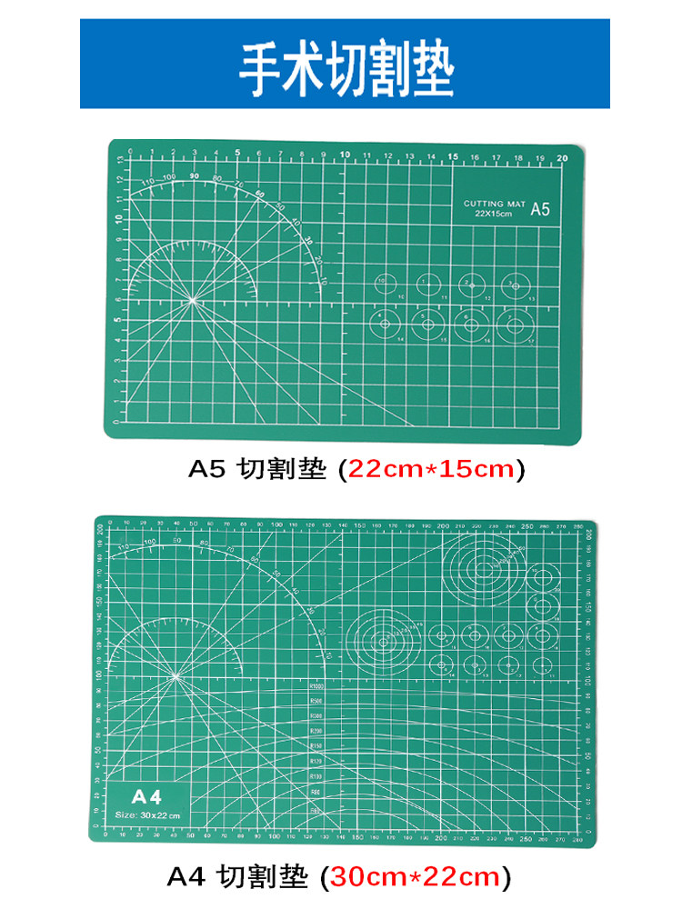 小鼠手术切割垫自动愈合A4切割垫大鼠创伤实验愈合垫片8mm10厘米,淘宝优惠券,粉丝福利购,淘宝优惠卷