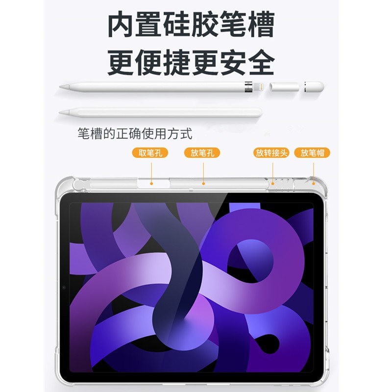 适用OPPOPad2带笔槽保护套oppopadair10.36翻盖皮套oppopad11硅胶软壳11.6全包oppo pad air平板OPD2102/2201 - 图2