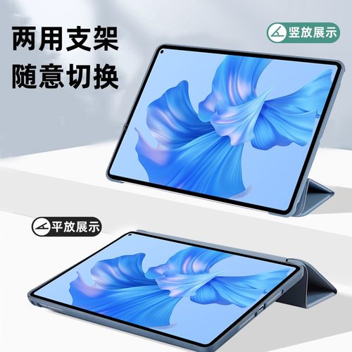 适用2024款华为MatePad Pro11英寸保护套XYAO-W0翻盖皮套matepadpro11硅胶软壳matepro全包平板电脑支架外壳 - 图0