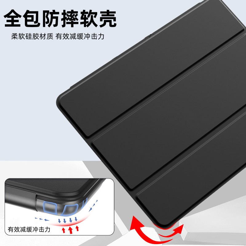 适用华为Matepad10.4寸保护壳bah3-w59硅胶软壳hah3一w09皮套AN00翻盖保护套AL10全包防摔ANOO外后壳metapad - 图1