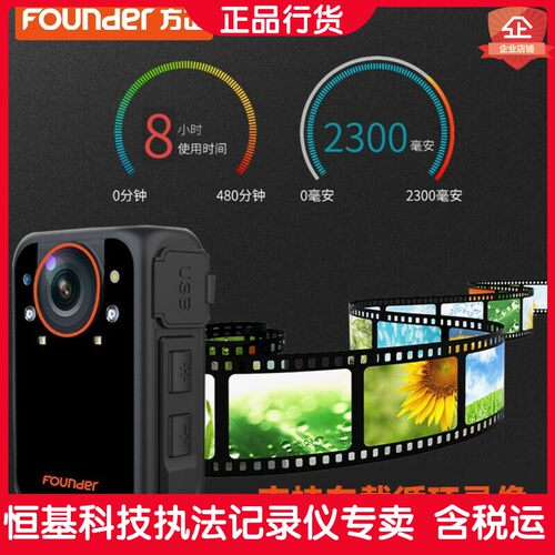 方正DSJ-S3执法记录仪专业高清红外夜视现场胸前佩带工作 - 图1