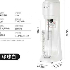 Молочный коктейль машина 新款莱扬多功能奶昔机奶茶店商用奶盖奶昔搅拌机烤奶烤茶全自动品