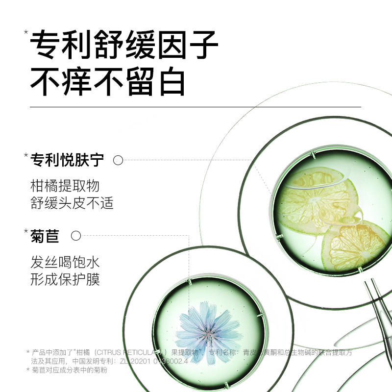 【新品】2032厚朴免洗洗发水控油蓬松官方正品清洁便携懒人神器,淘宝优惠券,粉丝福利购,淘宝优惠卷