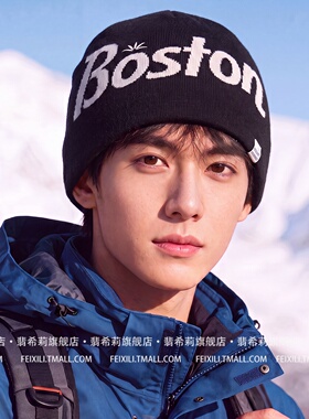 滑雪保暖毛线秋冬防风冷帽男护耳