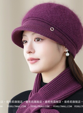 中老年人帽子女秋冬季洋气妈妈保暖加绒加厚老太太奶奶针织毛线帽