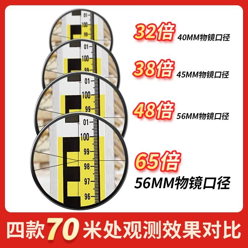 65倍水准仪自动安平标高电子激光高精度工程测量全套水平仪超高倍