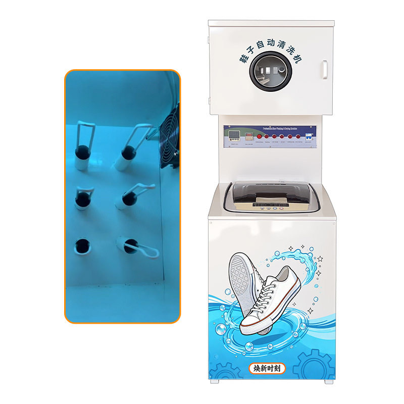 24小时洗鞋机全自动可脱水臭氧杀菌去味扫码便捷刷鞋机OEM商用,淘宝优惠券,粉丝福利购,淘宝优惠卷