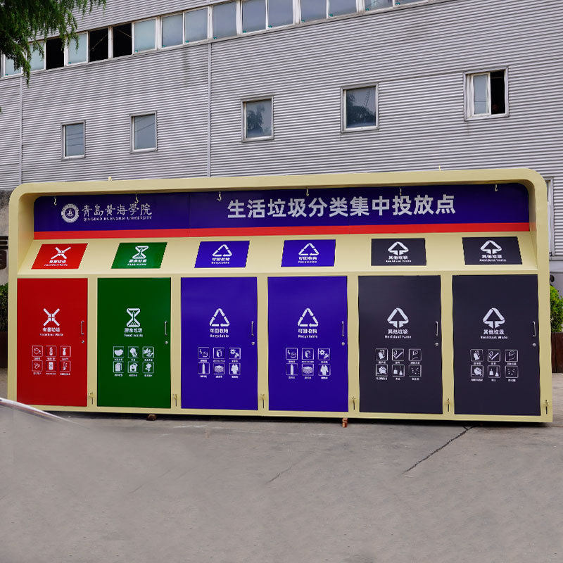 多分类垃圾站 户外不锈钢集中投放站物业小区学校生活回收垃圾桶,淘宝优惠券,粉丝福利购,淘宝优惠卷