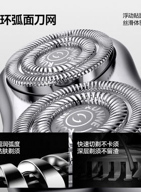 朗威锌合金电动剃须刀小巧便携式车旅胡须刀全身水洗刮胡刀Rs350