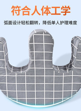 翻身辅助器新型翻身垫侧翻下身体辅助垫 卧床山字型护理翻身垫