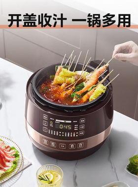 美的电压力锅50Easy203家用智能5L压锅饭煲双胆正品3-6人饭锅