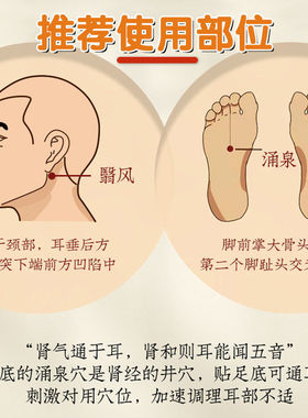 邹润安耳鸣喷剂耳背听不清耳康喷雾听力障碍跑江湖摆地摊小礼品