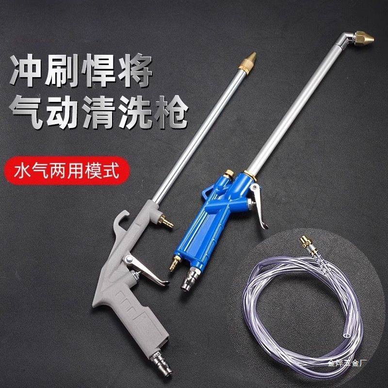 压清洗喷枪气动工具洗车发动机引擎油污水两用其他汽修汽保金烨,淘宝优惠券,粉丝福利购,淘宝优惠卷