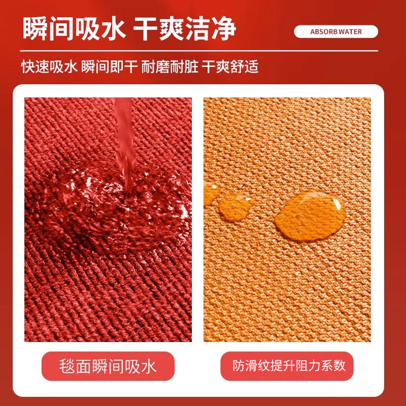 红色地垫入户门垫进门口乔迁结婚喜庆防滑耐脏高级感脚垫家用地毯,淘宝优惠券,粉丝福利购,淘宝优惠卷