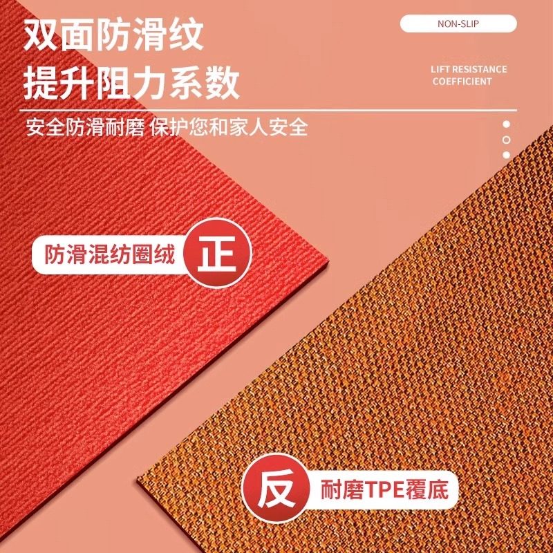 红色地垫入户门垫进门口乔迁结婚喜庆防滑耐脏高级感脚垫家用地毯,淘宝优惠券,粉丝福利购,淘宝优惠卷