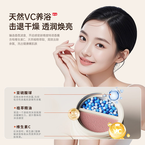 naruisha纳瑞沙N14奶白色数显恒温花洒套装除氯美肤过滤淋浴家用 - 图1