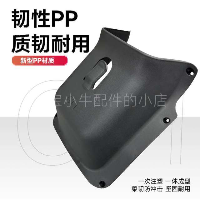 Shenyuan GT1 electric vehicle storage box gt1 tool bucket damageless installation storage box special car special new model