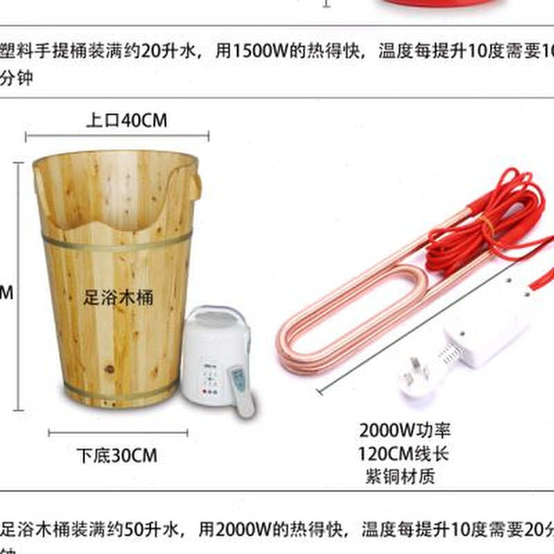 浴桶热得快大功率浴缸浴盆加热游泳池潜水电加热管木桶电热棒-图2