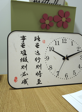 励志学习静音座钟直接摆放