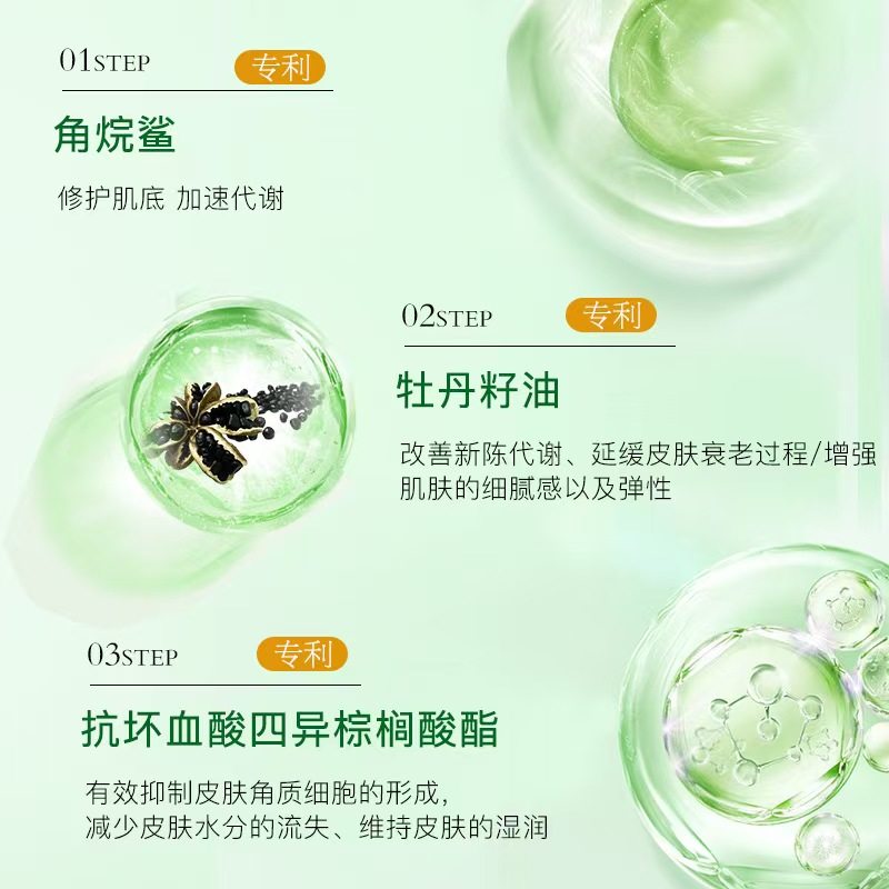 捷缇莎美妆舒缓抗皱赋活密集小分子油面部按摩润肤油抗初老以油,淘宝优惠券,粉丝福利购,淘宝优惠卷