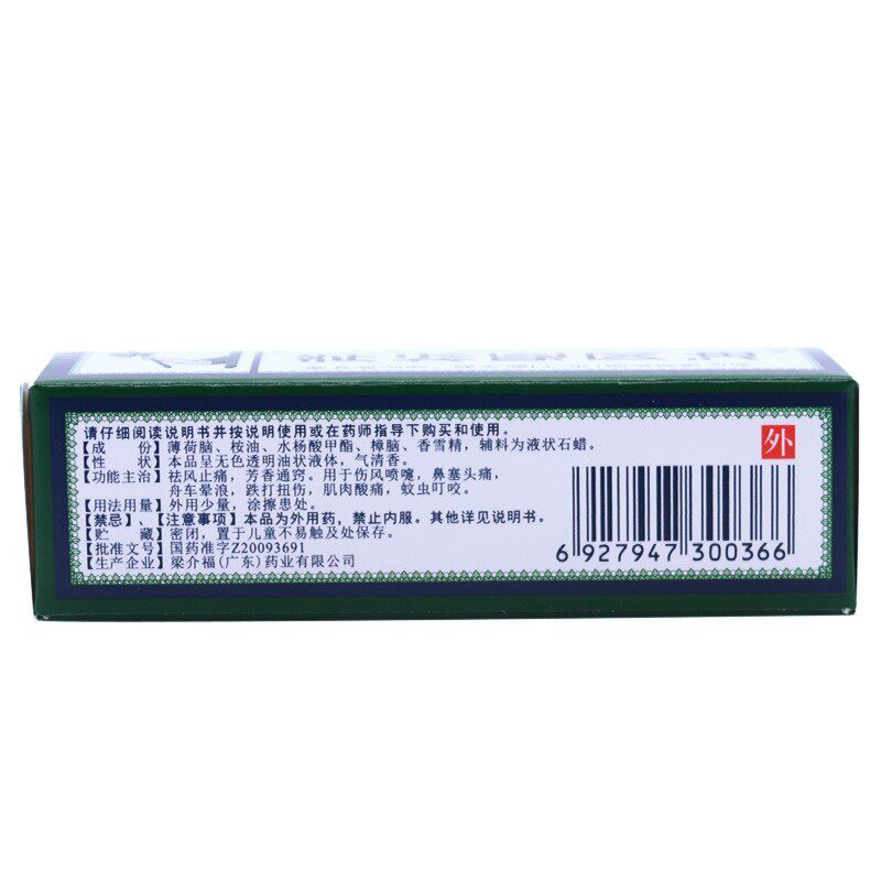  医品天臣大药房感冒咳嗽