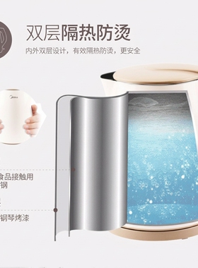 美的电热水壶家用304不锈钢