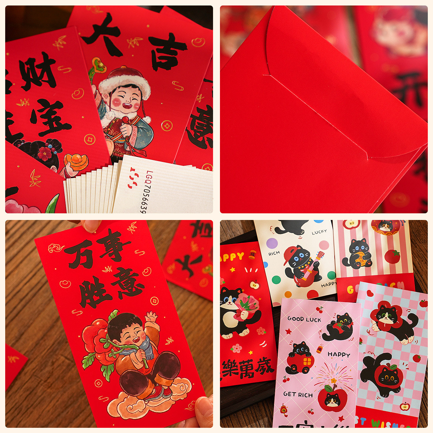 新年创意卡通利是封马年喜庆儿童压岁钱红包红色过年春节拜年通用,淘宝优惠券,粉丝福利购,淘宝优惠卷