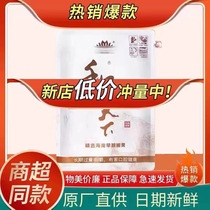 And into RMB200 clothes RMB100 loaded with betel nut taro flavors dried green fruits white iridescent Day One country