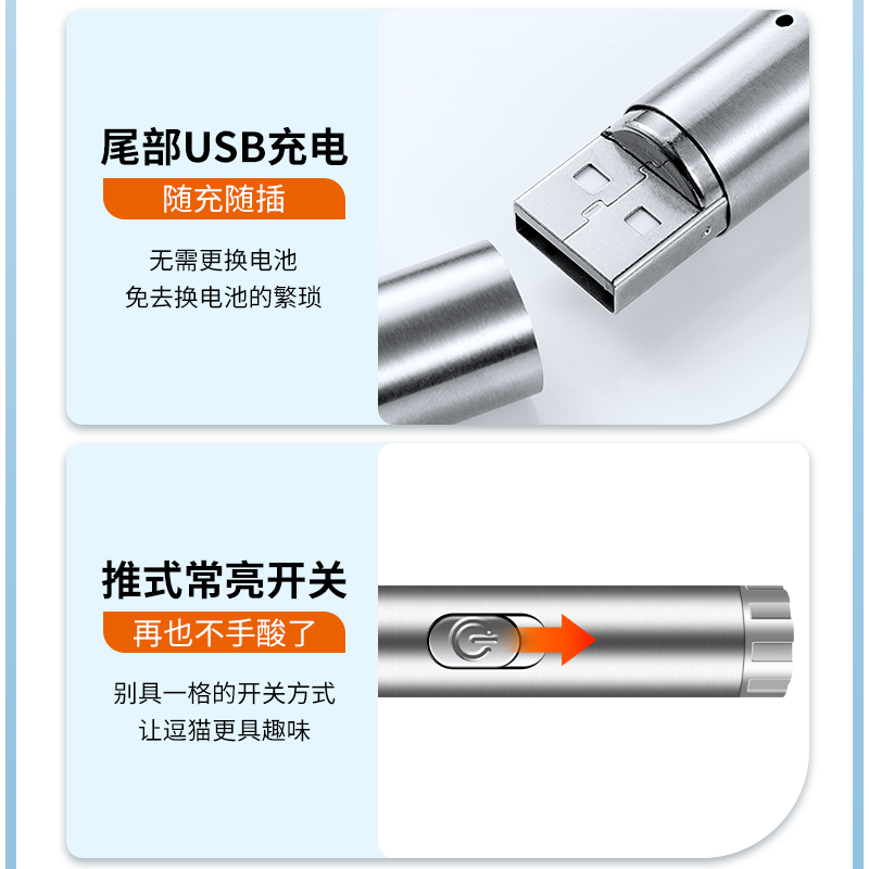 激光逗猫棒激光笔猫咪玩具红外线小猫自嗨解闷逗猫猫玩具用品大全