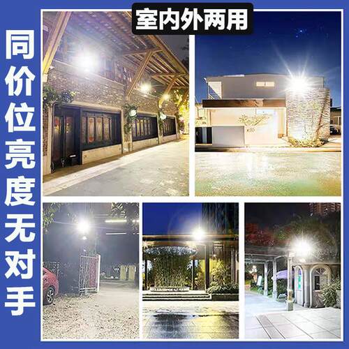 分体式太阳能灯庭院灯超亮室内大功率投光灯施工篮球场射灯一拖二 - 图3